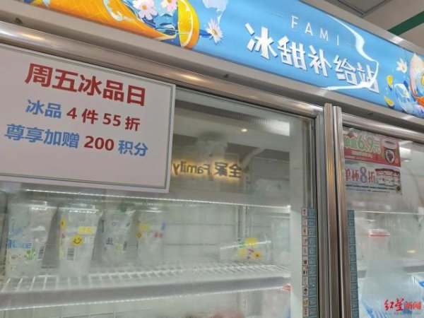 乐盈配资 三四元钱1杯冰，今年突然又火了！很多人在买，有厂家销量翻三倍，有人很疑惑