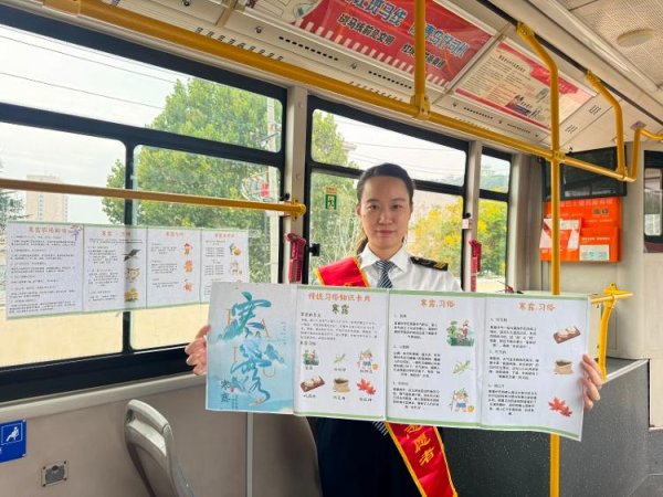 张吧策路 温馨巴士“寒露养生主题车厢”上线，十米车厢变身流动健康课堂​